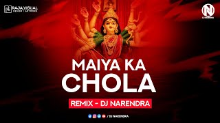 Maiya Ka Chola Hai Rangla | Lakhbir Singh Lakkha - DJ Narendra | Mata Bhajan | Navratri Song