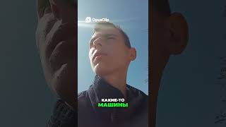 Дорога в Румынию: Красная Машина и Пограничники! #shortsvideo #shorts #тревелвлог #юмор #турыонлайн