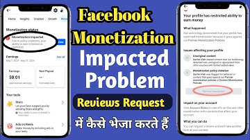 Facebook Monetization Impacted  problem Review Request में कैसे भेजा | monetization impacted problem