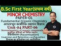 BSC First Year Chemistry Minor Paper-01 Unit-04 Part-06 inversion and retention Cofigruration