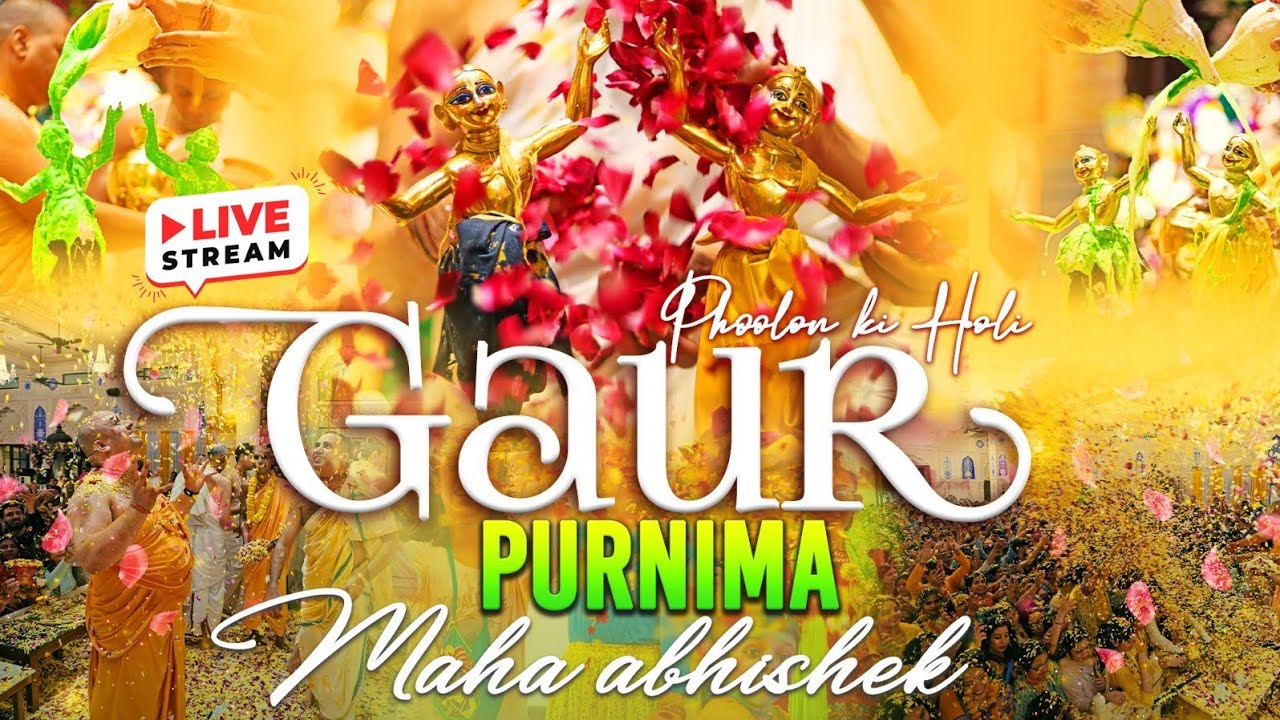 Gaur Purnima Maha Abhishek Live