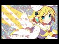 ロストソート off vocal