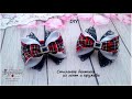 🎀 Стильные бантики из лент и кружева 🎀 Канзаши 🎀 Ribbon bow Kanzashi 🎀 Hand мade 🎀 DIY