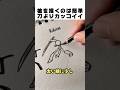 正直、刀より「槍」のほうがかっこいい説。🤔 どっちが刺さる？⚔️💥