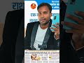 Ration Card new rules 2026 | Bihar Ration Card new update 2026 | ration card mein naam kata hai ki n