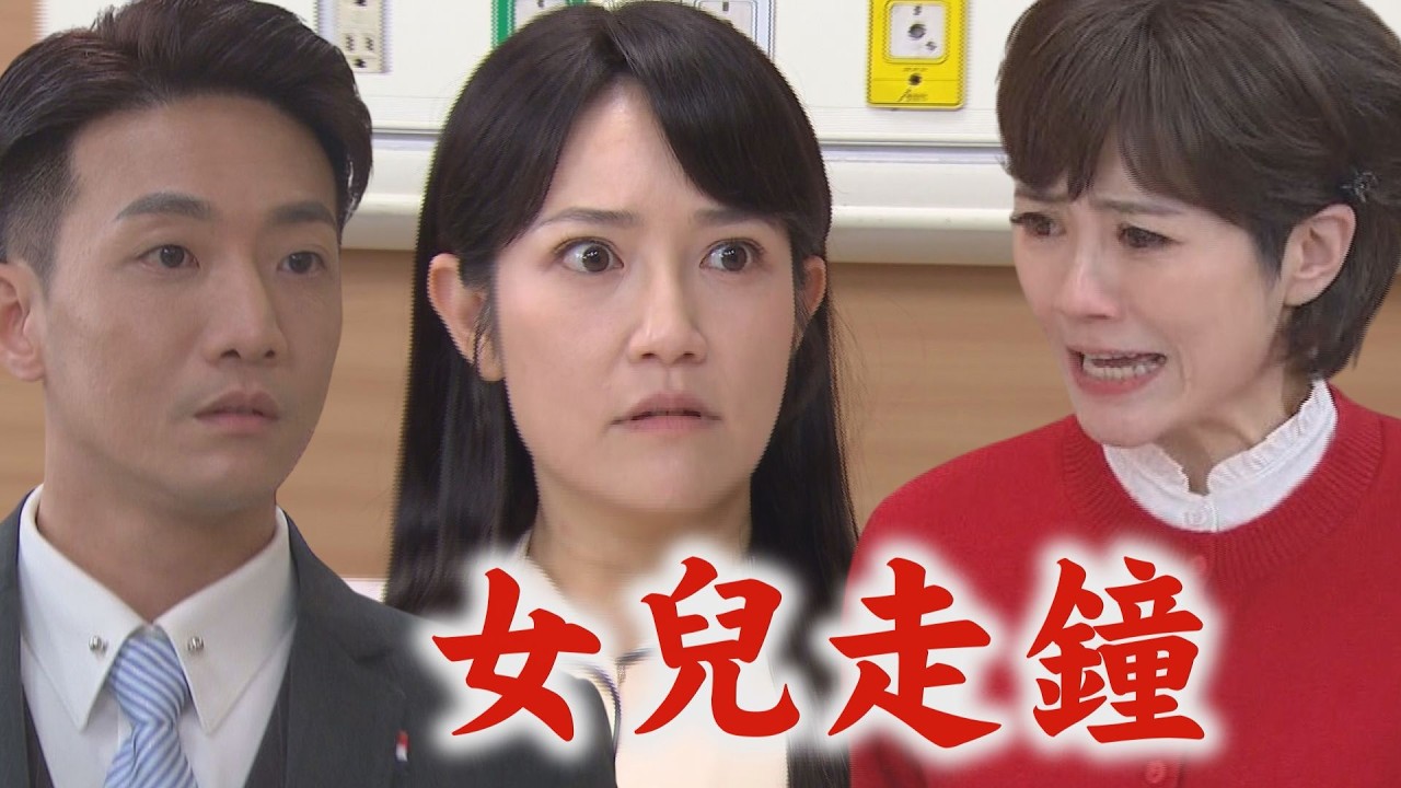 【百味人生】世茵妄想借腹上位能麻雀變鳳凰 碧珠見女兒執意當媽心涼去…只好成全│完全娛樂