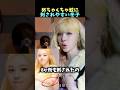 🦟めちゃくちゃ蚊に刺されやすいウィンターさん #karina #giselle #winter #ningning #aespa #kpop #shorts