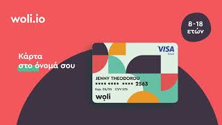Woli | VISA card και mobile app | Με τη Woli έχεις αυτονομία! 16x9