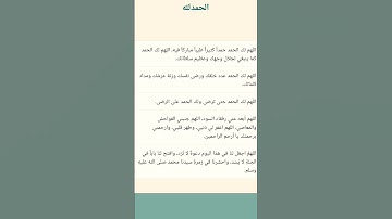 #تلاوة_مؤثرة #اكسبلور #لايك #المصحف #قران_كريم #islamsobhi #استغفر_الله #تيك_توك #الحمدلله_كثيرا