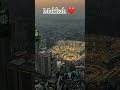 Bakira Eid#vidroshort#vidroclip#alhamdulillah #islamivideo