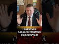 ПОДИВІТЬСЯ, ЩО ЗАРАЗ РОБИТЬСЯ В МІНОБОРОНИ #залужний #війна #новини