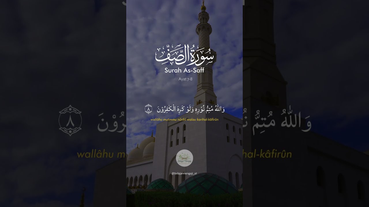 Quran Recitation of Quran Surah As Saff Ayat 7-8 || Arab & Latin #quran #quranrecitation #islamic