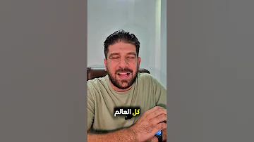 أما نحن كسوريين فلا نحتاج إلى فنجان اللبواني ولا إلى أبراجه فمصير سوريا لا ي قرأ في النجوم 