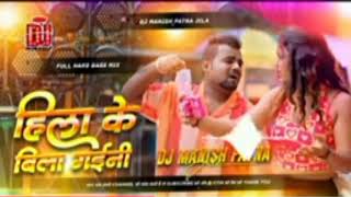 Hilla Ke Bila Gaini Remix Song