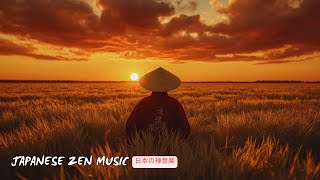 HONKAI (崩壊) | The Silence After Flame | Japanese Zen Soundscape
