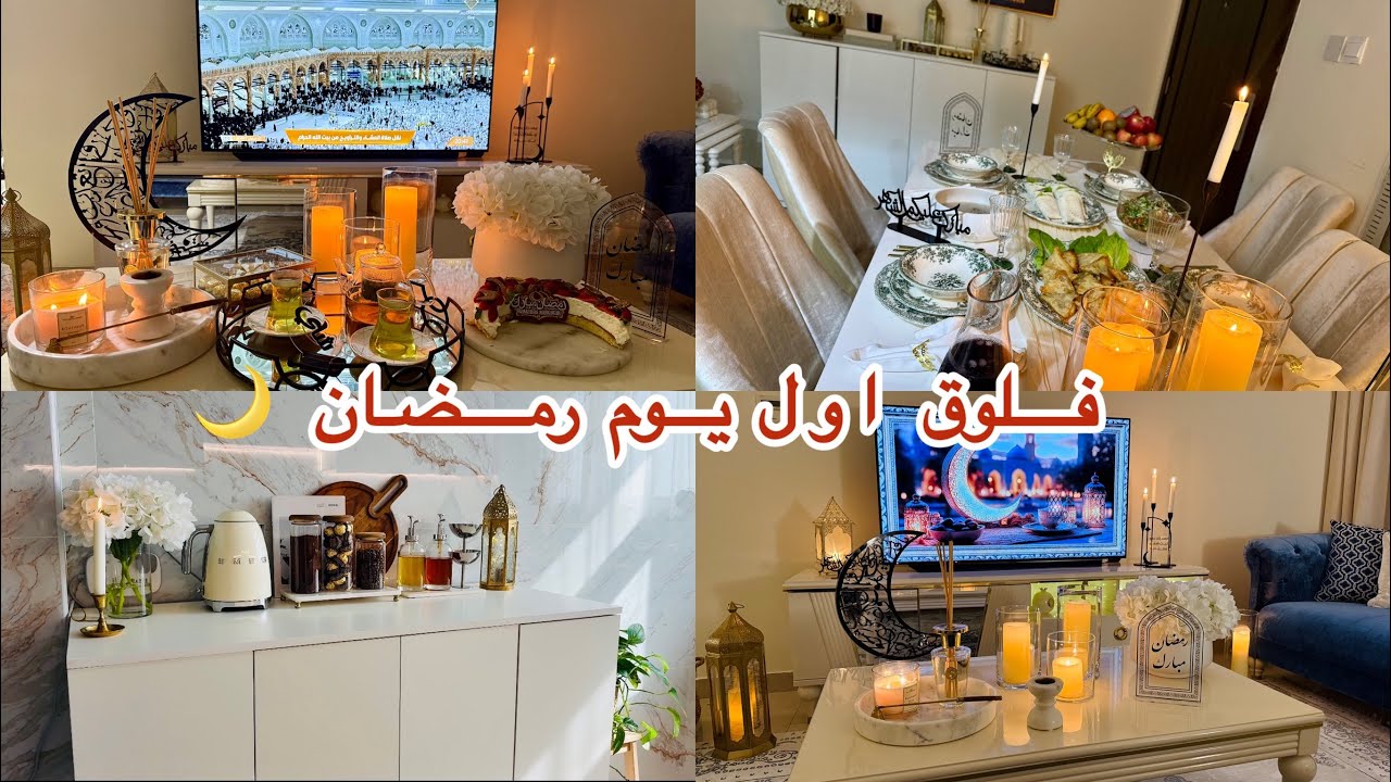 روتين يومي في رمضان🌙طبخ لذيذ + سمبوسه مقرمشة + كيك هلال رمضاني | جلسةمسائية هادئة!