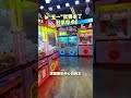 Shaoyang city jiahui huashengtang aiba aima family entertainment center is holding an event shaoya
