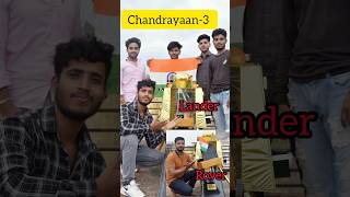 Chandrayaan-3 Lander And Rover Complete Project #shorts #science #technology #trending #experiment screenshot 2