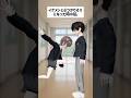 こんな時もあるよね#あるある#また君に恋をする#shorts