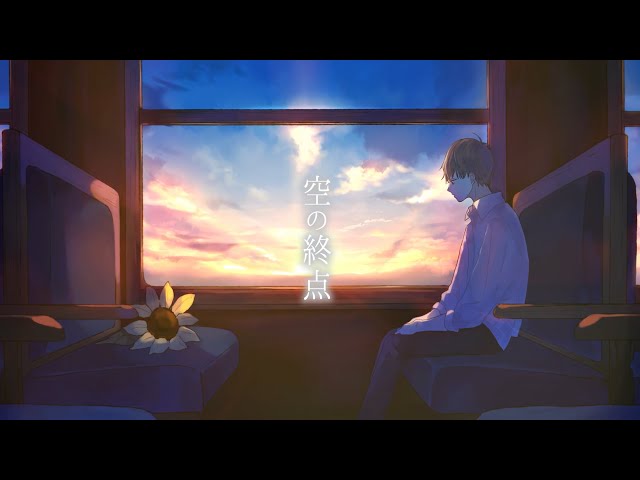 Teary Planet - 空の終点（Album Trailer） - YouTube