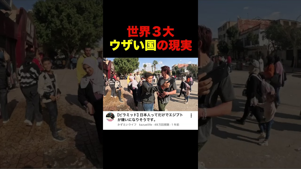 ⬆︎来たら全然キラキラしてない国