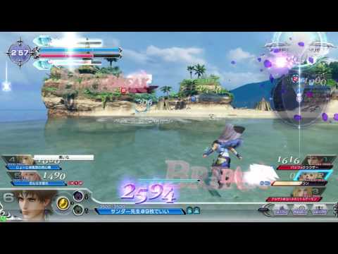【DFFAC】バッツ 累計234戦目 - ビサイド島【プラチナE】