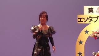 第46回エンタプロステージ　竹とんぼ　深雪歌　S1090016