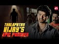 Thalapathy vijays iconic punches  super hit tamil movies on sun nxt