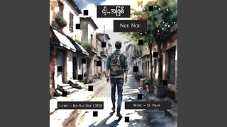 Download Lagu Nga A Phyit (ငါ့..အဖြစ်)