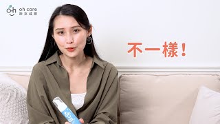 oh care 歐克威爾|跟結塊牙膏說拜拜!綿密泡沫完整包覆|按壓1~4下控制涼感、P113+專利抗菌技術|成人幕斯牙膏