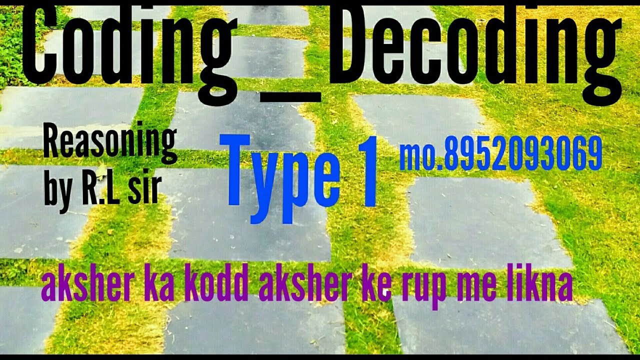 Coding Decoding short trick r l ke saath - YouTube