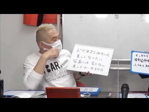 【感動】ブルーハーツの歌詞の良さを熱く語るウド鈴木の純粋な部分