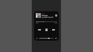 سورة الزمر للقارئ مشاري العفاسي