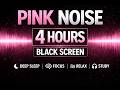 4 Hour Pink Noise | Black Screen | Steady Ambient Sound