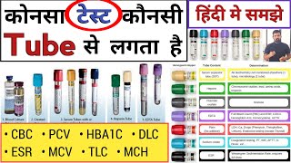 Blood Collection Tube | Blood Collection | Anticoagulants | Laboratory | Dmlt | Bmlt | Nursing