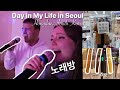A Day in My Life in Seoul, South Korea | NORAEBANG (노래방), Churros, DAISO | Explore Hongdae (홍익대학교)