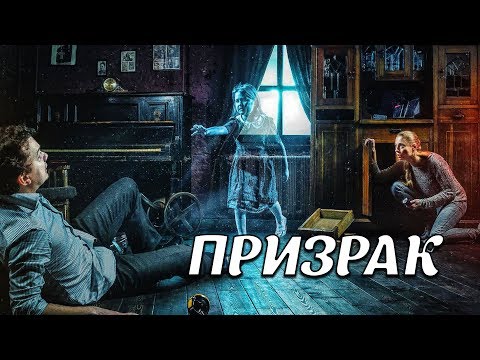 Видео: ПРИЗРАК ЗА ДВЕРЬЮ!!! СТРАШИЛКА от КАРИНЫ.