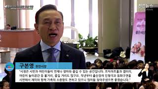 천안시청, 시민소통공간으로 탈바꿈