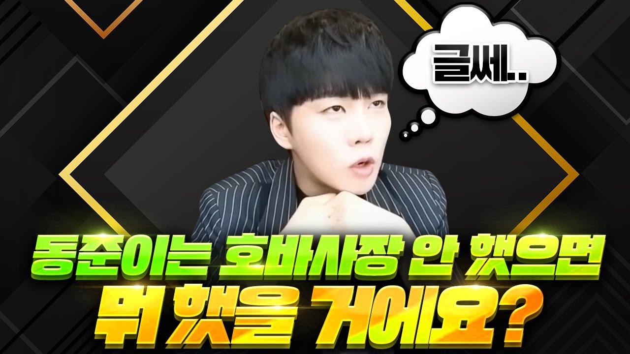 술 따른다고 무시하지마 공부 안 하면...