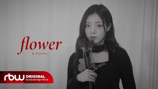 [.MPk3] 퍼플키스 나고은(Na Go Eun) - Johnny Stimson 'Flower' | #1 Gon’s record🎤🎬