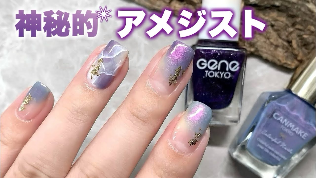 2月誕生石💎アメジストネイル💜