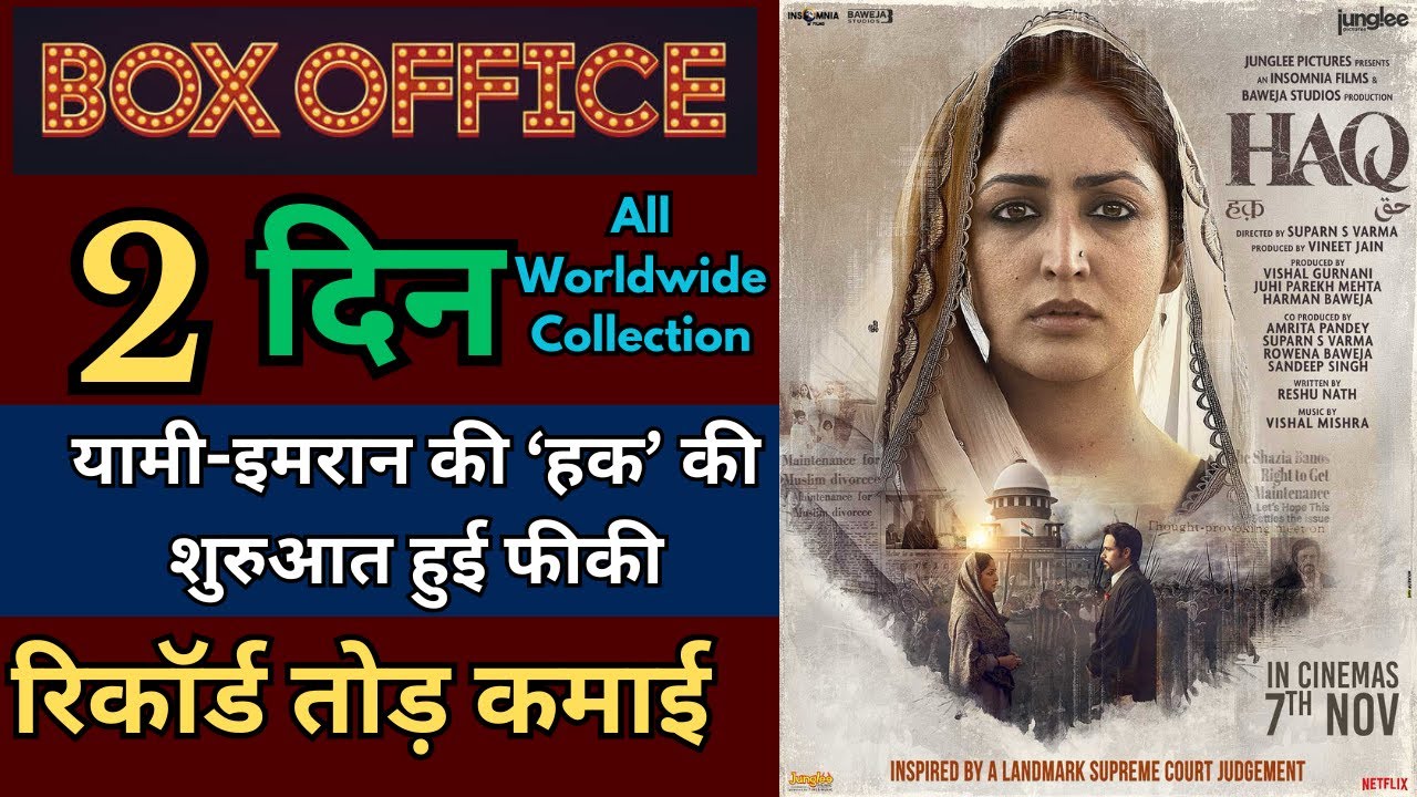 HAQ Box Office Collection, Emraan Hashmi, Yami Gautam, Jatadhara 1st Day Collection,