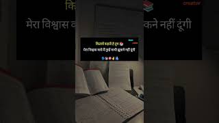 study lover 🤨🧑‍💻 #Study #motivational #video 📚 #Studystatus 📚#motivation #tranding #shorts 🫂