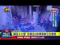社會事件及犯罪