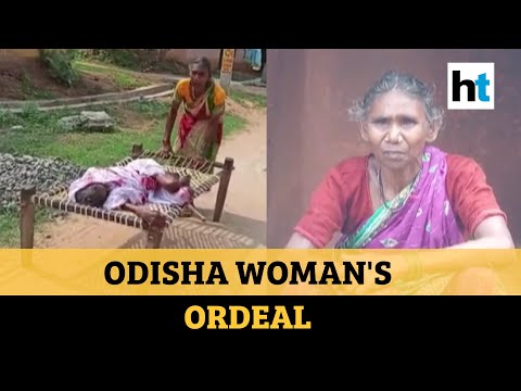 Watch: 70-year-old woman carries her centenarian mother on cot to avail pension