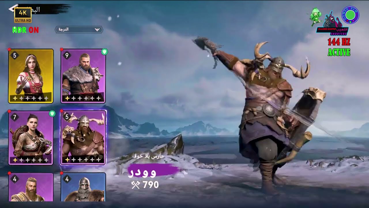 معارك ملحمية وأبطال أسطوريون في انتظارك!Conquer the World in Viking Rise