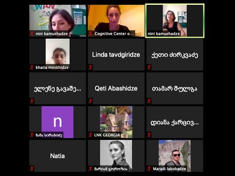 შეცვალე მომავალი - ნინი ქამუშაძე - ნაწილი 2