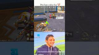 pro player#shorts #vril #funny #bgmi #trending