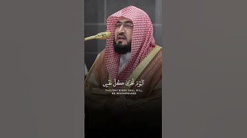 تلاوة من سورة غافر | الشيخ بندر بليلة