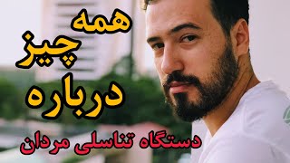 همه چیز درباره آ.ل.ت تنا..سلی مردان|اندازه نرمال آلت ت.ن.ا.س.ل.ي مردانه